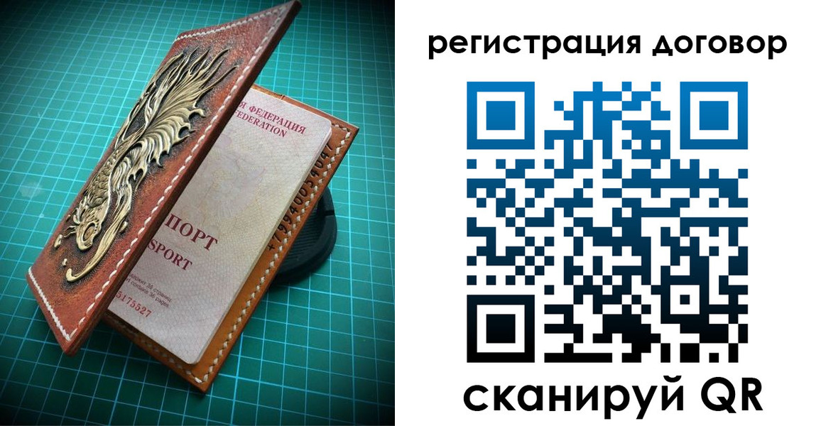 купить прописку в Гагарине