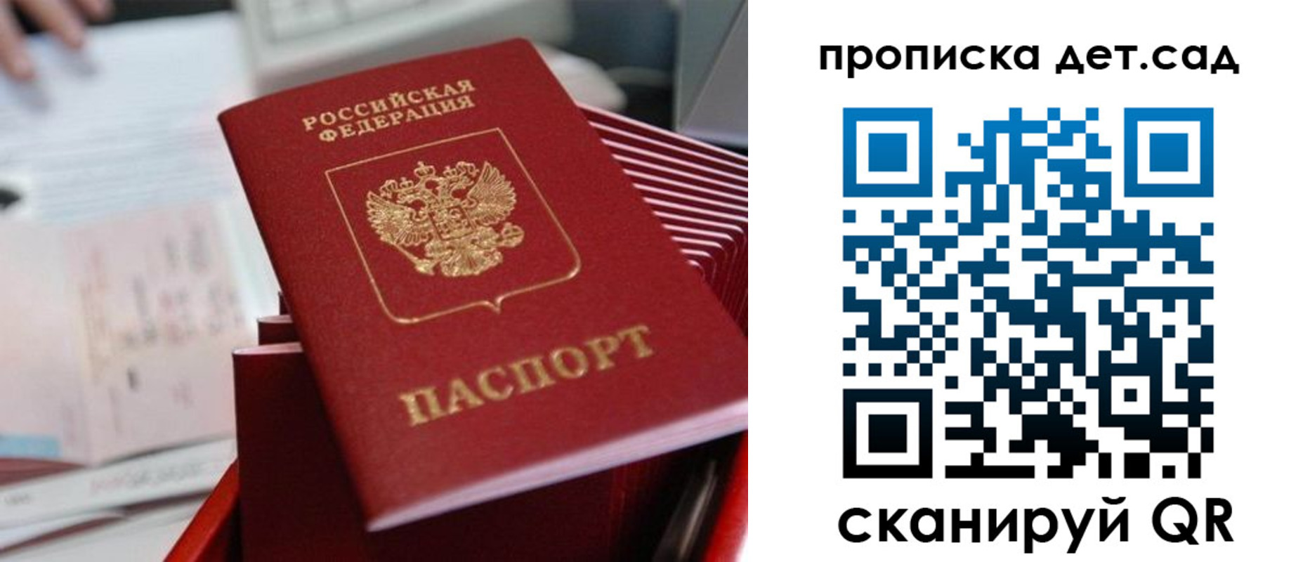 пропишу в квартире в Гагарине